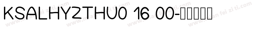KSALHYZTHU0 16 00字体转换